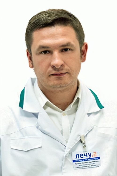 Хропов Михаил Михайлович